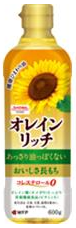 昭和産業