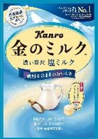 カンロ