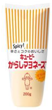 キユーピー