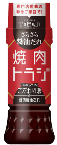 フードレーベル