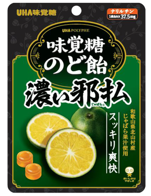 UHA味覚糖
