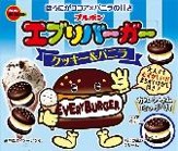 ブルボン