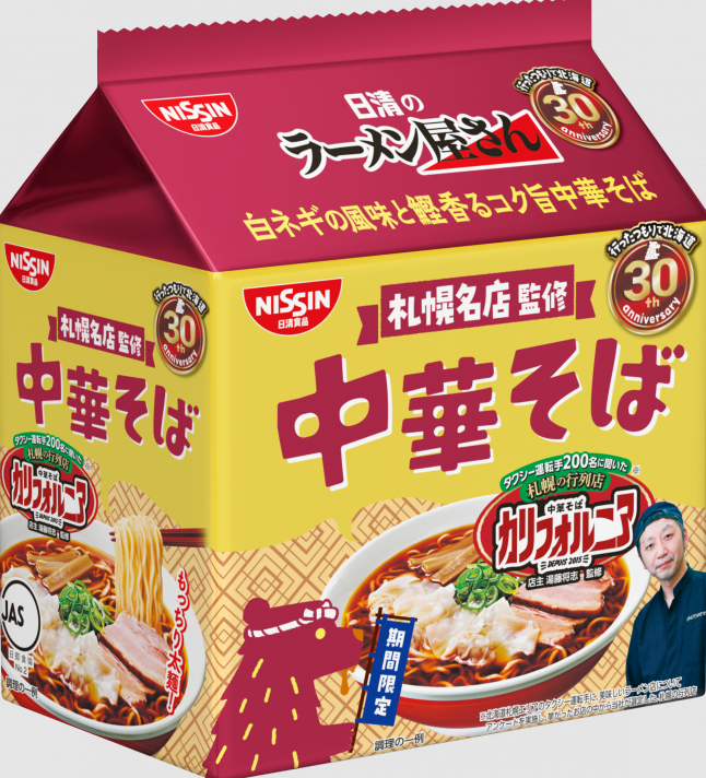 日清食品
