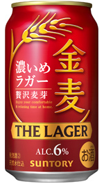 サントリー