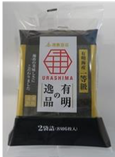 日本海水
