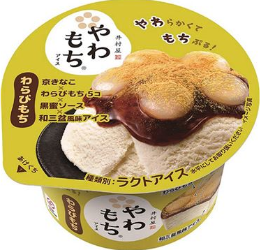 井村屋