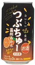 サンガリア