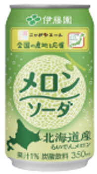 伊藤園