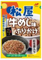 ニチフリ食品