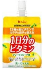 ハウス食品