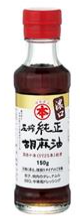 マルホン胡麻油