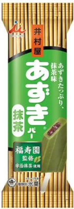 井村屋