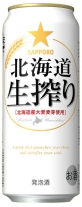 サッポロビール