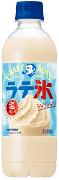 サントリー