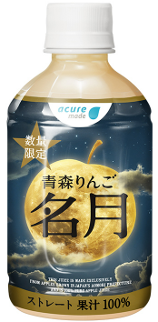 JAアオレン