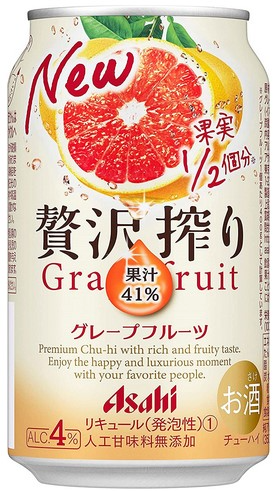 アサヒビール