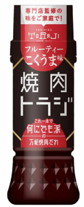 フードレーベル