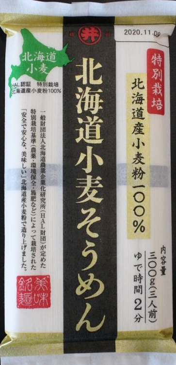 東亜食品