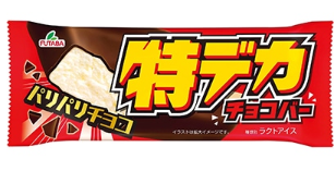 フタバ食品