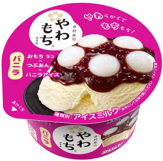 井村屋