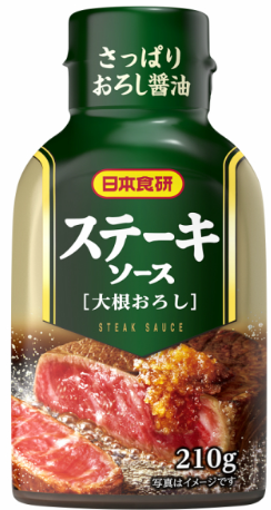 日本食研