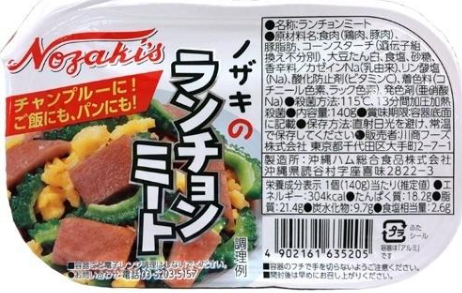 川商フーズ
