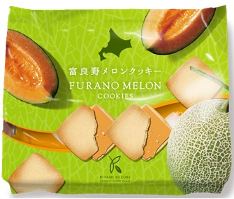北見鈴木製菓
