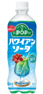 サントリー