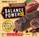 ハマダコンフェクト