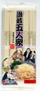 讃州