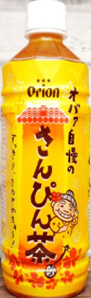 オリオン