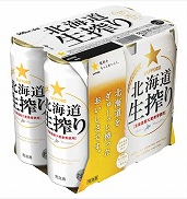 サッポロビール