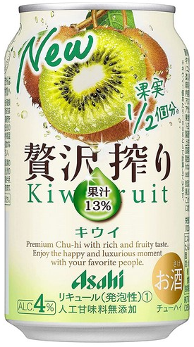 アサヒビール