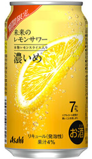 アサヒビール