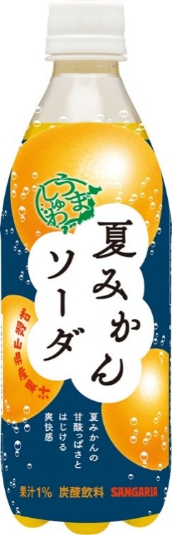 サンガリア