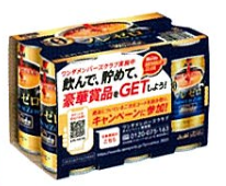 アサヒ飲料