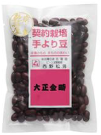 山城屋