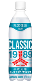 アサヒ飲料