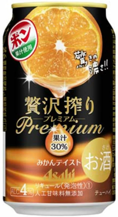 アサヒビール
