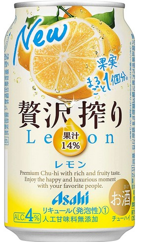 アサヒビール