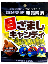 浪速製菓