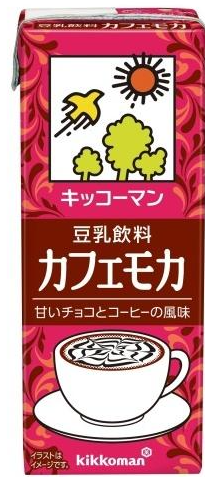 キッコーマン