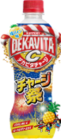 サントリー