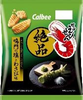 カルビー