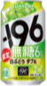 サントリー