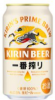 キリンビール