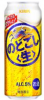 キリンビール