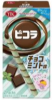 ヤマザキビスケット