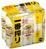 キリンビール