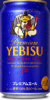 サッポロビール